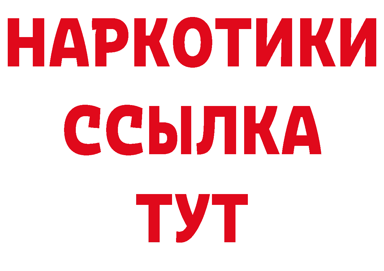 Продажа наркотиков нарко площадка телеграм Кологрив