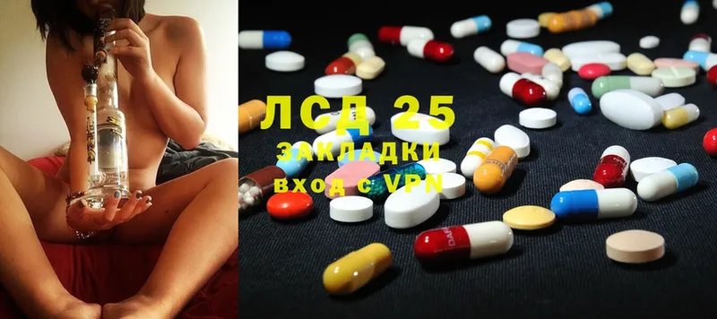 Лсд 25 экстази ecstasy  Кологрив 